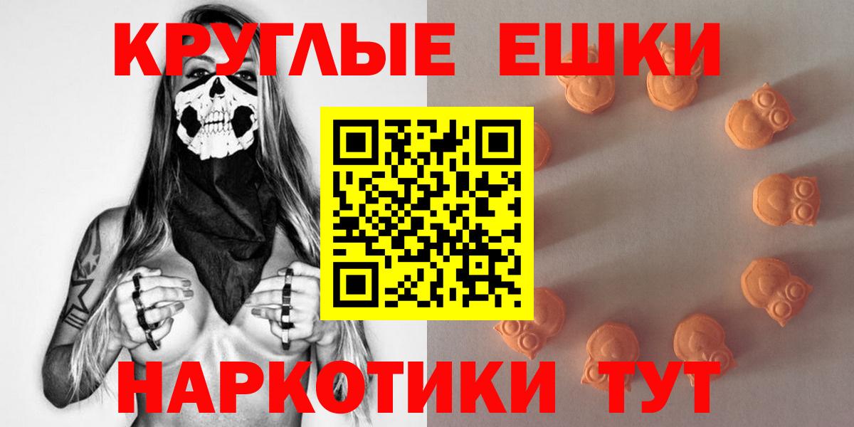 Ecstasy MDMA  Вход с VPN  сколько стоит  Пушкино  ЭКСТАЗИ XTC 