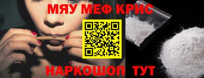 spice Пугачёв