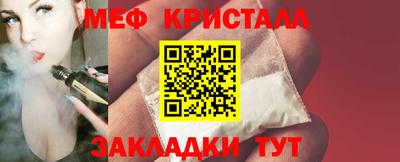 прущие крисы Пушкино