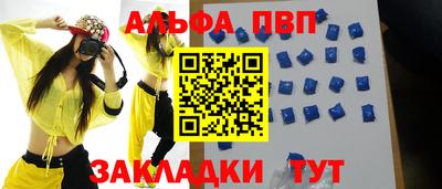 spice Пугачёв
