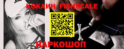 синтетический гашиш Пыть-Ях