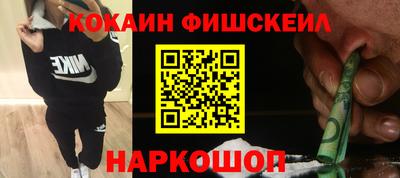 прущие крисы Пушкино