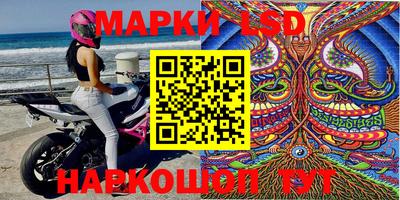 прущие крисы Пушкино