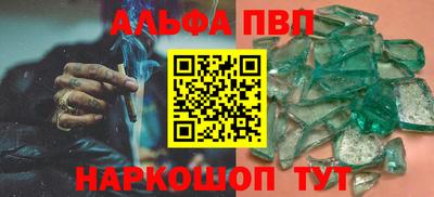 spice Пугачёв