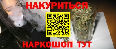синтетический гашиш Пыть-Ях