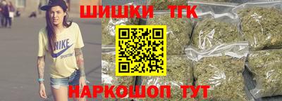 прущие крисы Пушкино