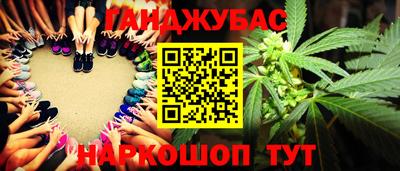 синтетический гашиш Пыть-Ях