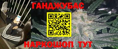 прущие крисы Пушкино