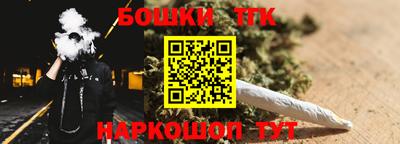 синтетический гашиш Пыть-Ях