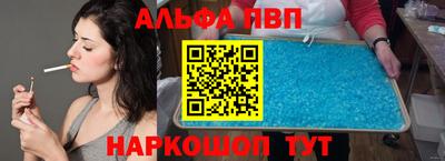 синтетический гашиш Пыть-Ях