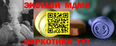 прущие крисы Пушкино