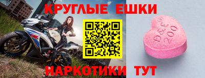 прущие крисы Пушкино