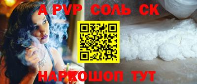 синтетический гашиш Пыть-Ях