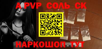 прущие крисы Пушкино