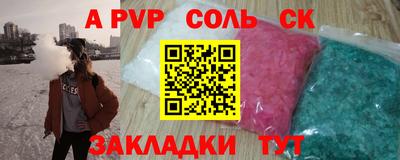 прущие крисы Пушкино