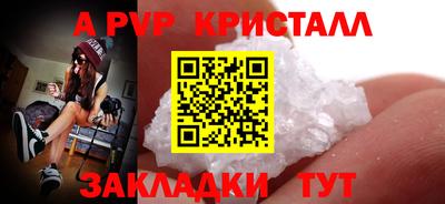 spice Пугачёв
