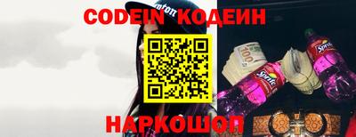 прущие крисы Пушкино