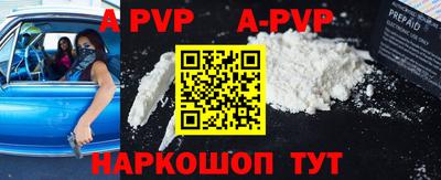 синтетический гашиш Пыть-Ях
