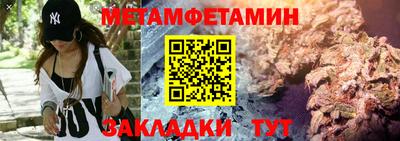 прущие крисы Пушкино