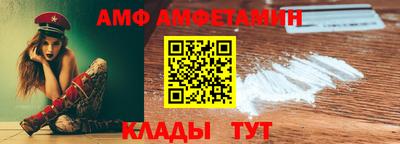 синтетический гашиш Пыть-Ях