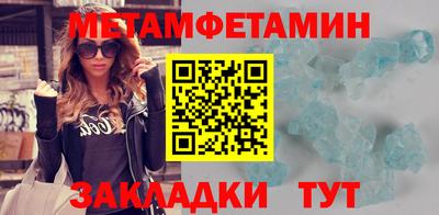 синтетический гашиш Пыть-Ях