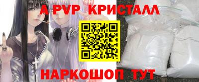 прущие крисы Пушкино