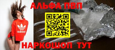 синтетический гашиш Пыть-Ях