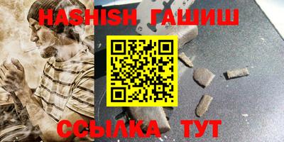 прущие крисы Пушкино