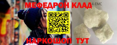 прущие крисы Пушкино