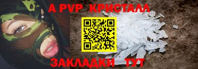 синтетический гашиш Пыть-Ях