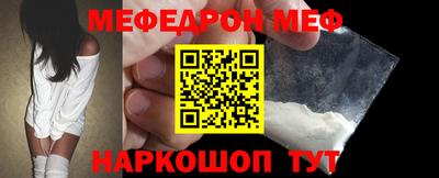 прущие крисы Пушкино