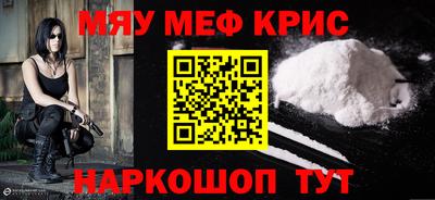прущие крисы Пушкино