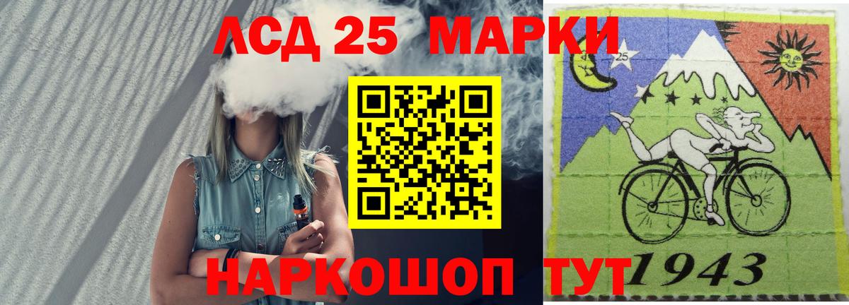 ЛСД экстази кислота  Лсд 25 экстази ecstasy  Пушкино  Вход с VPN 
