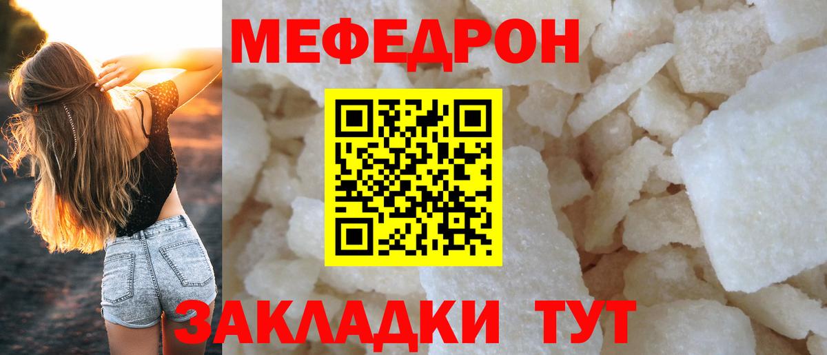 Пушкино  Мефедрон 4 MMC  Вход с VPN 