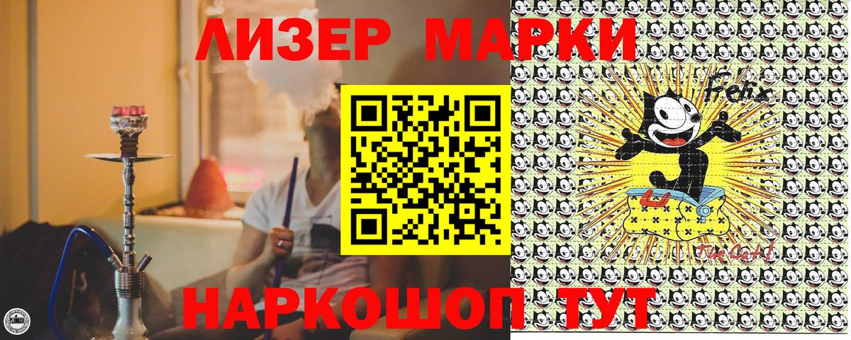 Марки NBOMe  Вход с VPN  Пушкино  Марки N-bome 1,5мг 