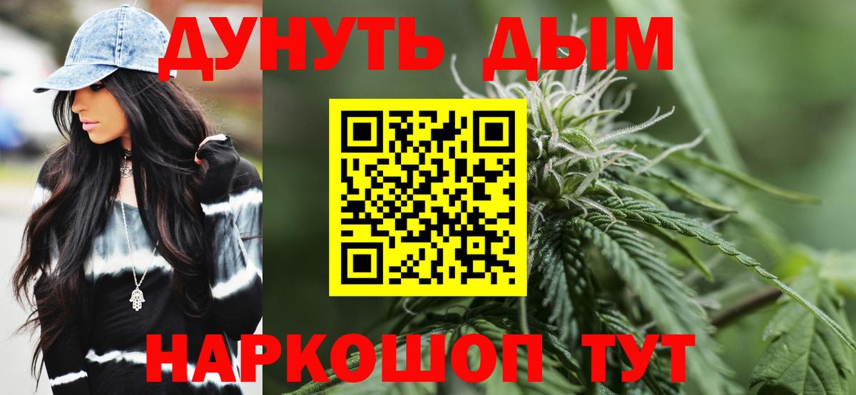 Конопля ГИДРОПОН Пушкино